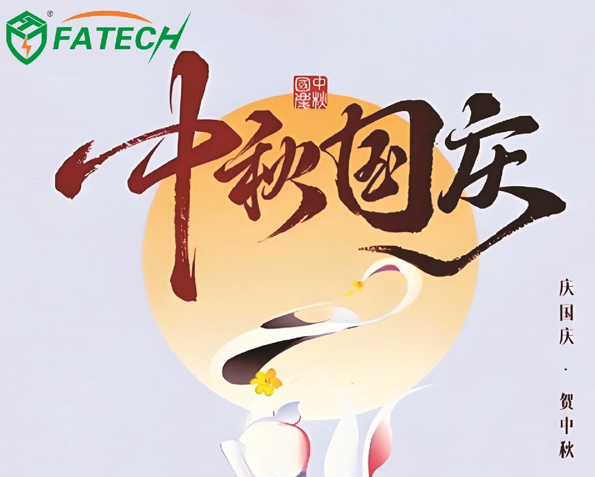 Fatech will Celebrate Middle Autumn Day and National Day holiday